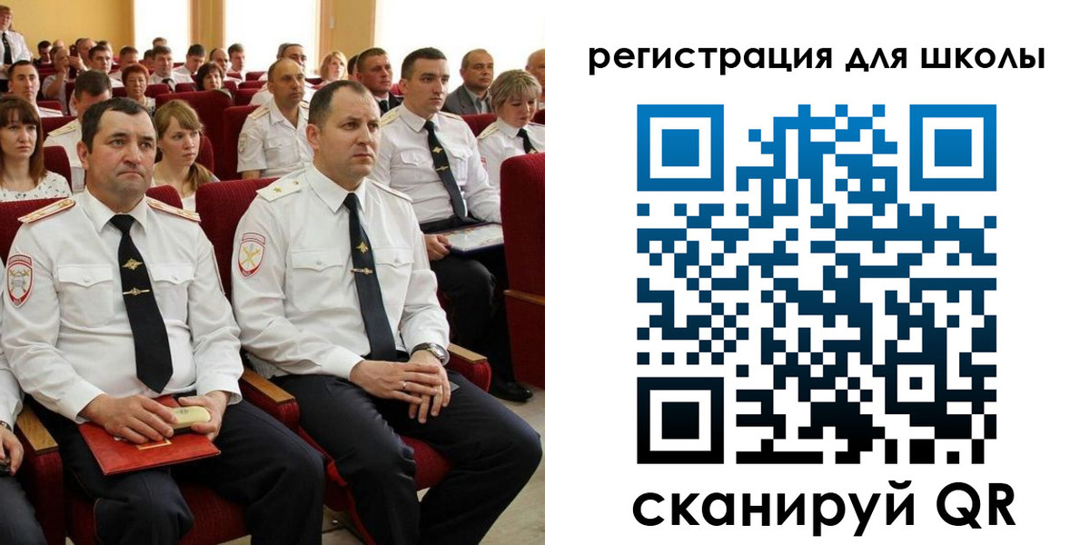 прописка законно в Воронеже