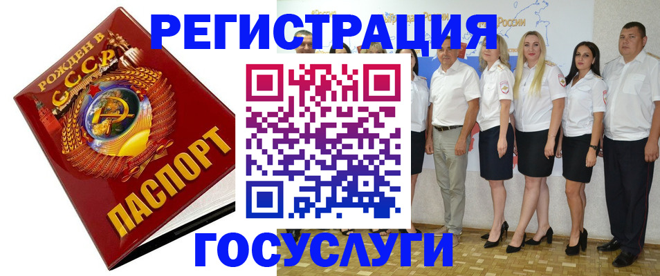 найти адрес прописки в Воронеже