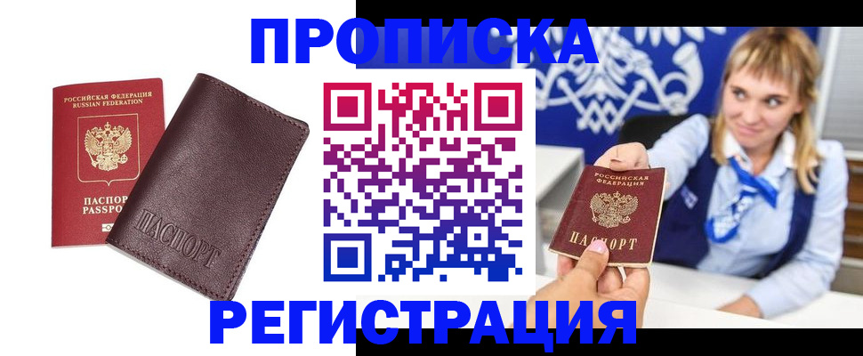 регистрация для дет. сада в Воронеже